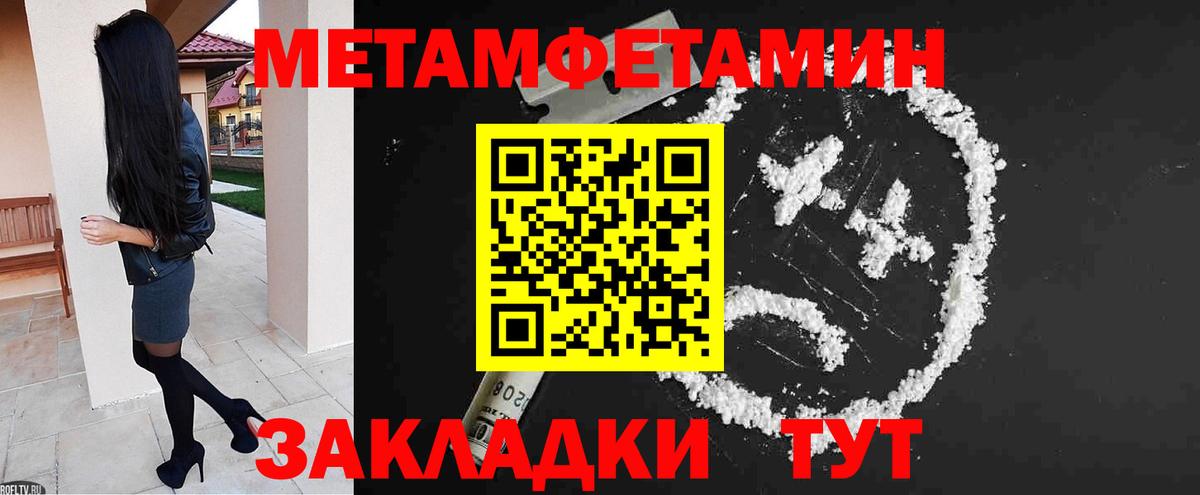 АМФ  Amphetamine Premium  АМФ  Кашира  Вход с VPN 