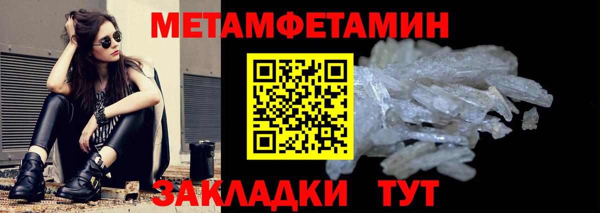АМФ VHQ Кашира