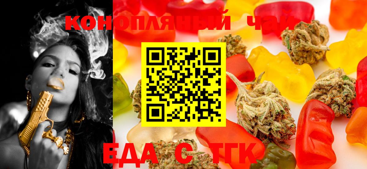 Кашира  Еда ТГК конопля  Вход с VPN 