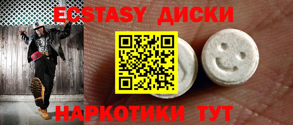 Ecstasy Punisher Кашира