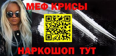 гашик Кингисепп