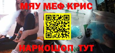 молекула духа Кинель