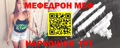 молекула духа Кинель