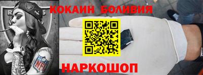 молекула духа Кинель