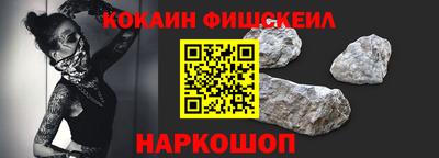 молекула духа Кинель