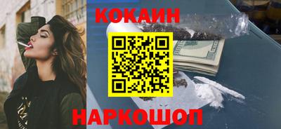 молекула духа Кинель