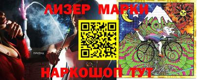гашик Кингисепп