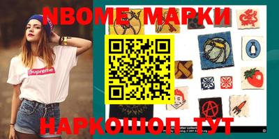 молекула духа Кинель