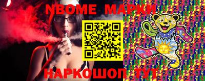 гашик Кингисепп
