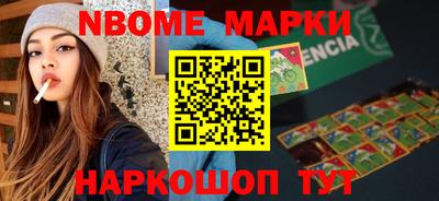 гашик Кингисепп