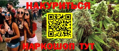 молекула духа Кинель