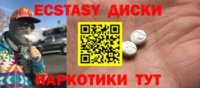 гашик Кингисепп