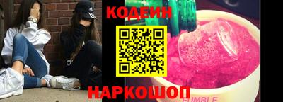 молекула духа Кинель