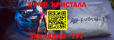 молекула духа Кинель