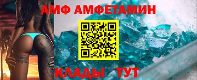 молекула духа Кинель