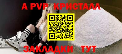 молекула духа Кинель