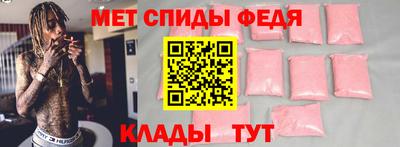 молекула духа Кинель
