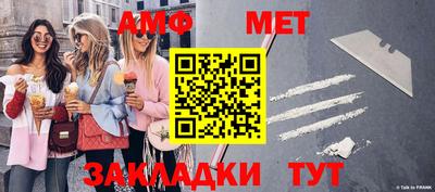 гашик Кингисепп