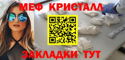 гашик Кингисепп