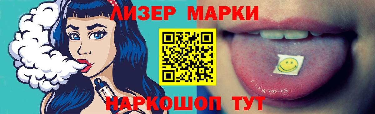 Кашира  Лсд 25 экстази кислота  Вход с VPN  LSD-25 экстази ecstasy 