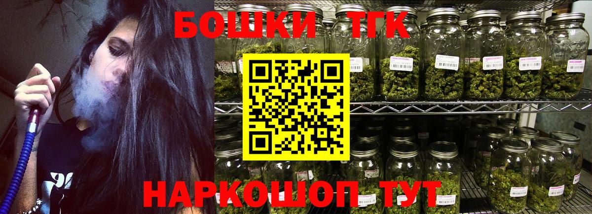 МАРИХУАНА семена  Вход с VPN  Каннабис Amnesia  Бошки марихуана Ganja  Кашира 